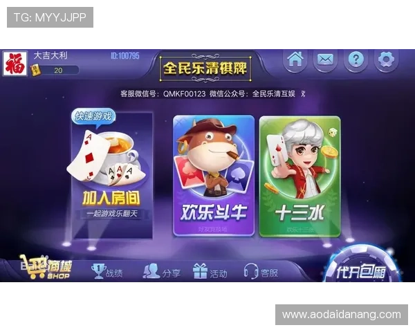 钱嗨棋牌app下载，带你一同享受欢乐棋牌时光