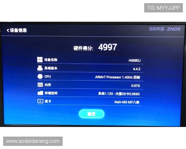AG视讯手机版下载成功后如何优化游戏体验，提升娱乐享受